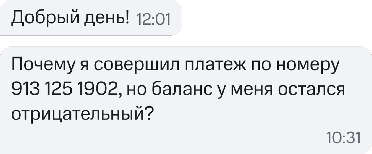 Компонент сообщений после редизайна