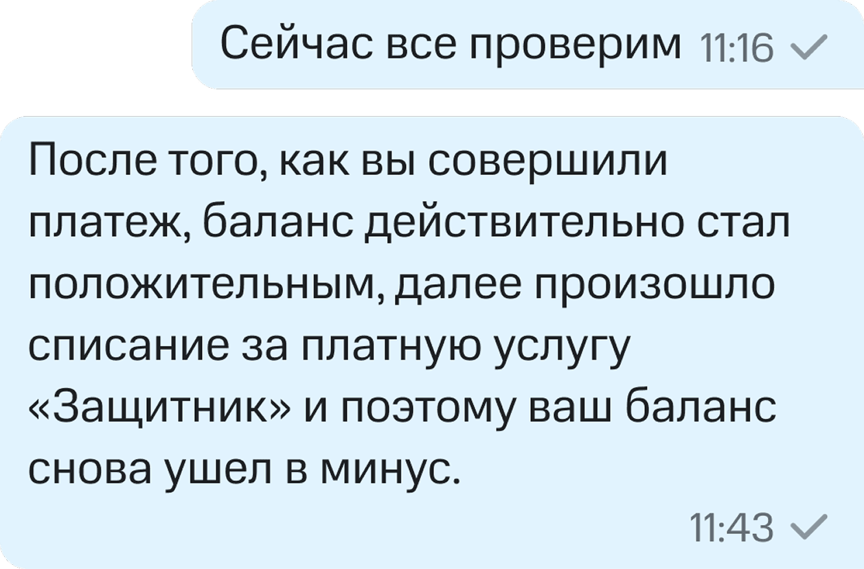 Компонент сообщений после редизайна